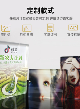 相框双面亚c克力简约精致高档感展示框UV打印照片做成摆台8寸10寸