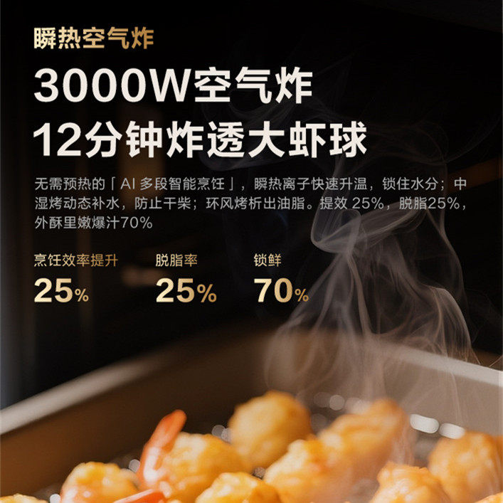 海信璀璨微蒸烤一体机WZK52-C3 52L大容量空气炸微波炉变频烤箱,淘宝优惠券,粉丝福利购,淘宝优惠卷