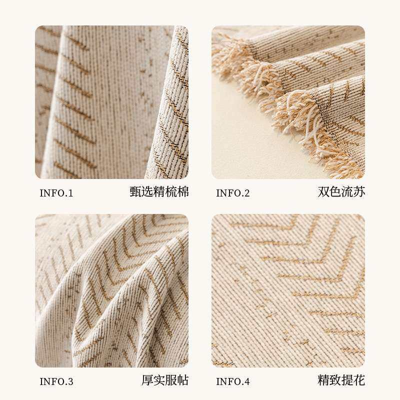 现代简约风沙发巾雪尼尔四季通用沙发盖布巾一片式防猫抓沙发套罩,淘宝优惠券,粉丝福利购,淘宝优惠卷