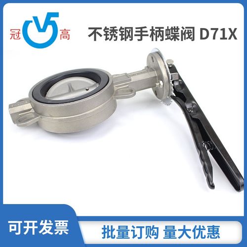 D71X-10/16P不锈钢304对夹蝶阀软密封 手柄蝶阀 法兰蝶阀DN65 80 - 图1