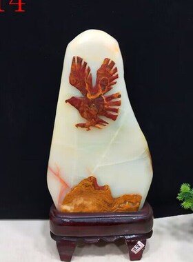 天然奇石阿富汗玉伊朗白玉原石观赏石镇宅风水客厅玄关办公室摆件