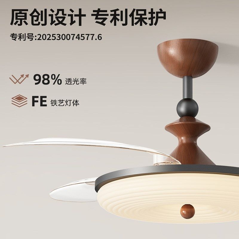2025新款餐厅吊扇灯简约中古风客厅卧室书房护眼全光谱变频风扇灯,淘宝优惠券,粉丝福利购,淘宝优惠卷