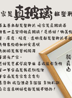 前途无量搞笑名家真迹装饰画桌面摆件生日礼物学生书桌励志摆台画