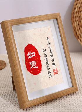 中式创意字体桌面装饰摆件平安如意喜乐入户鞋柜餐边柜台面摆台