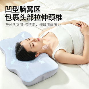 慢回弹记忆棉护颈枕人体工学侧睡颈椎枕