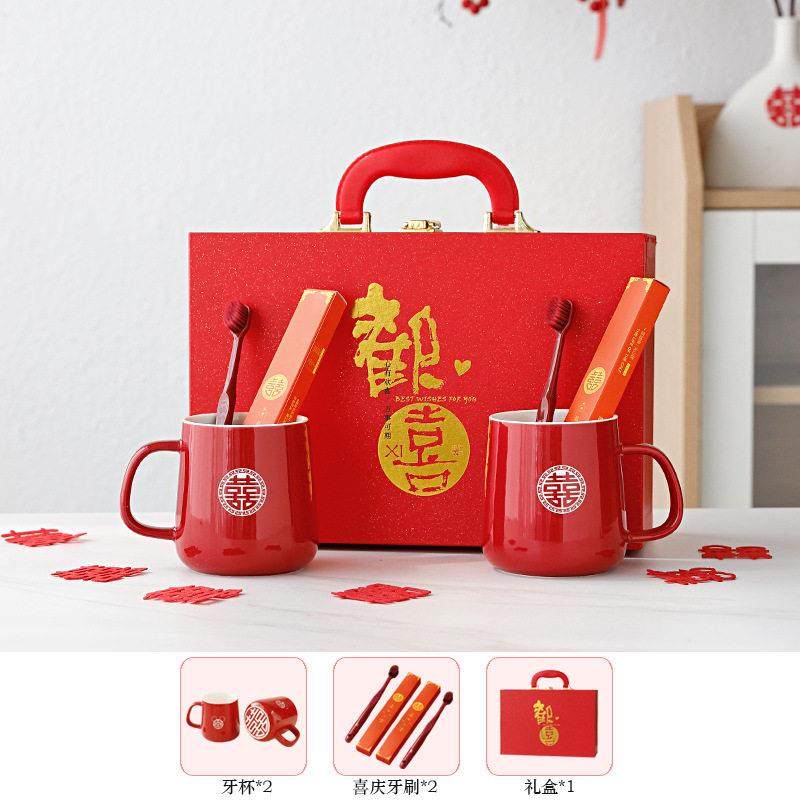 女方陪嫁套装结婚喜庆拖鞋毛巾婚礼用品全套喜盆水壶漱口杯多件套,淘宝优惠券,粉丝福利购,淘宝优惠卷