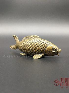 仿古做旧铜器实心黄铜铜鲤鱼小摆件迷你小鱼儿铜艺小鲤鱼铜鱼