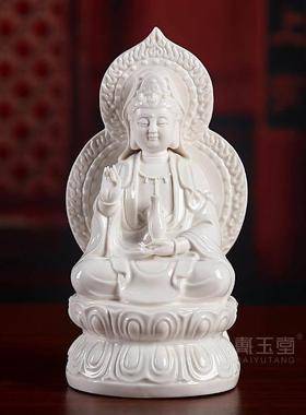 戴玉堂陶瓷小尺寸观音佛像供奉家用如来佛大势至菩萨西方三圣摆件