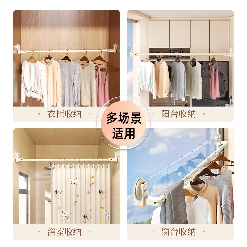 吸盘晾衣架伸缩晾衣杆家用免打孔窗户晒被子阳台空间利用晾衣神器 - 图3