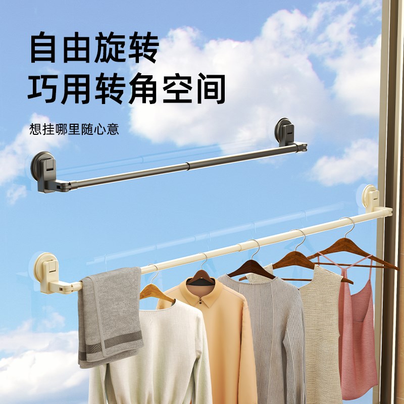 吸盘晾衣架伸缩晾衣杆家用免打孔窗户晒被子阳台空间利用晾衣神器 - 图0