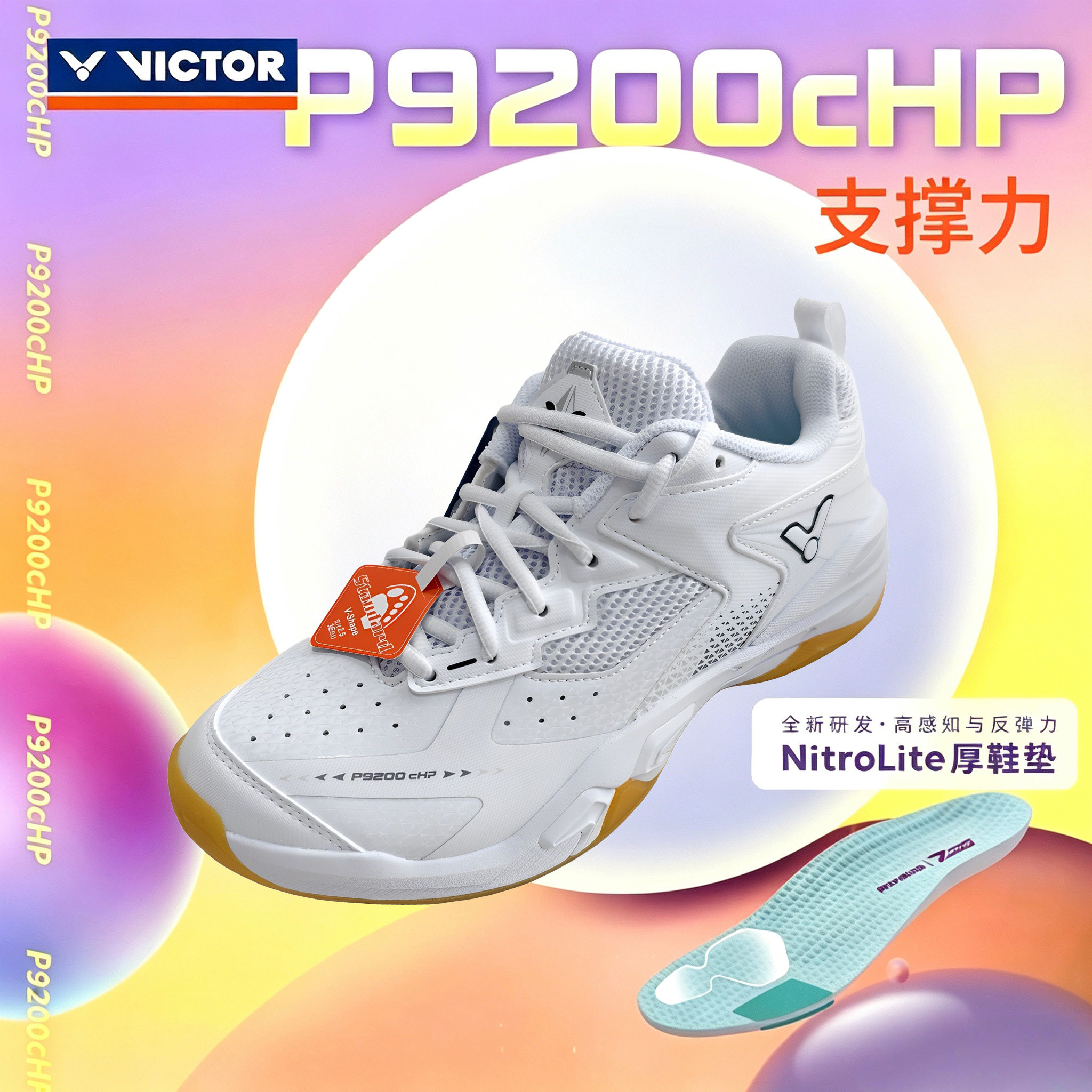 New color VICTOR victory men's and women's badminton shoes Victor professional sports anti-slip and anti-twist package P9200cHP