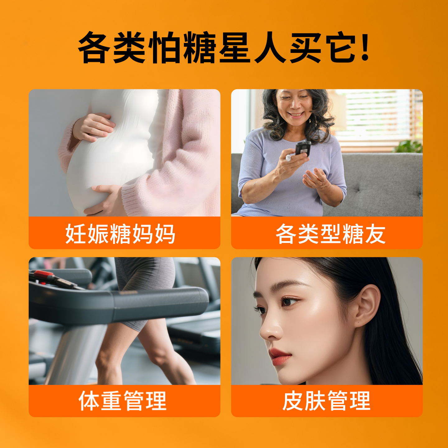 小敉无糖精食品蛋黄酥糖尿人中秋送礼礼盒休闲零食小吃传统糕点装