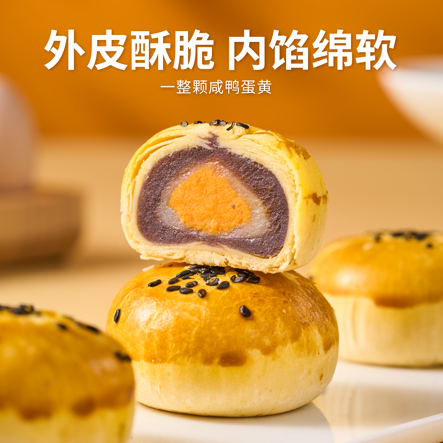 小敉无糖精食品蛋黄酥糖尿人中秋送礼礼盒休闲零食小吃传统糕点装