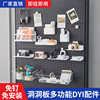 Punch-free bookshelf desktop hook hole board accessories