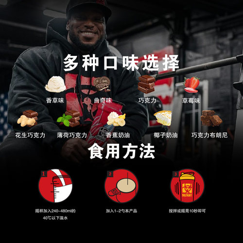 MUTANT铁血魔兽ISO SURGE分离乳清蛋白粉健身增健肌蛋白质零乳糖 - 图0