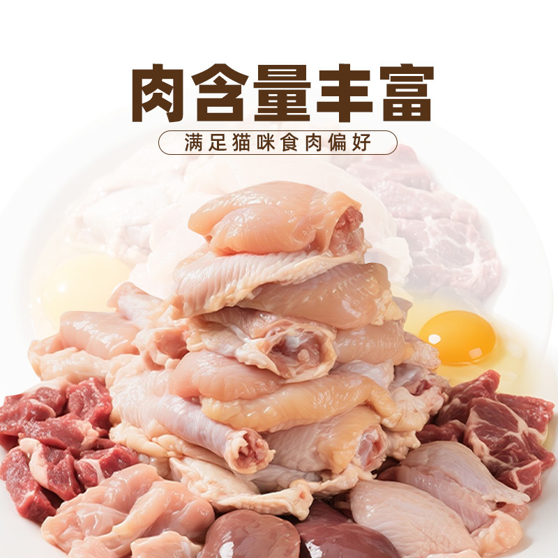 乐肯低温烘焙鲜肉猫粮成猫幼猫通用烘焙猫粮全价营养益生菌猫主粮,淘宝优惠券,粉丝福利购,淘宝优惠卷