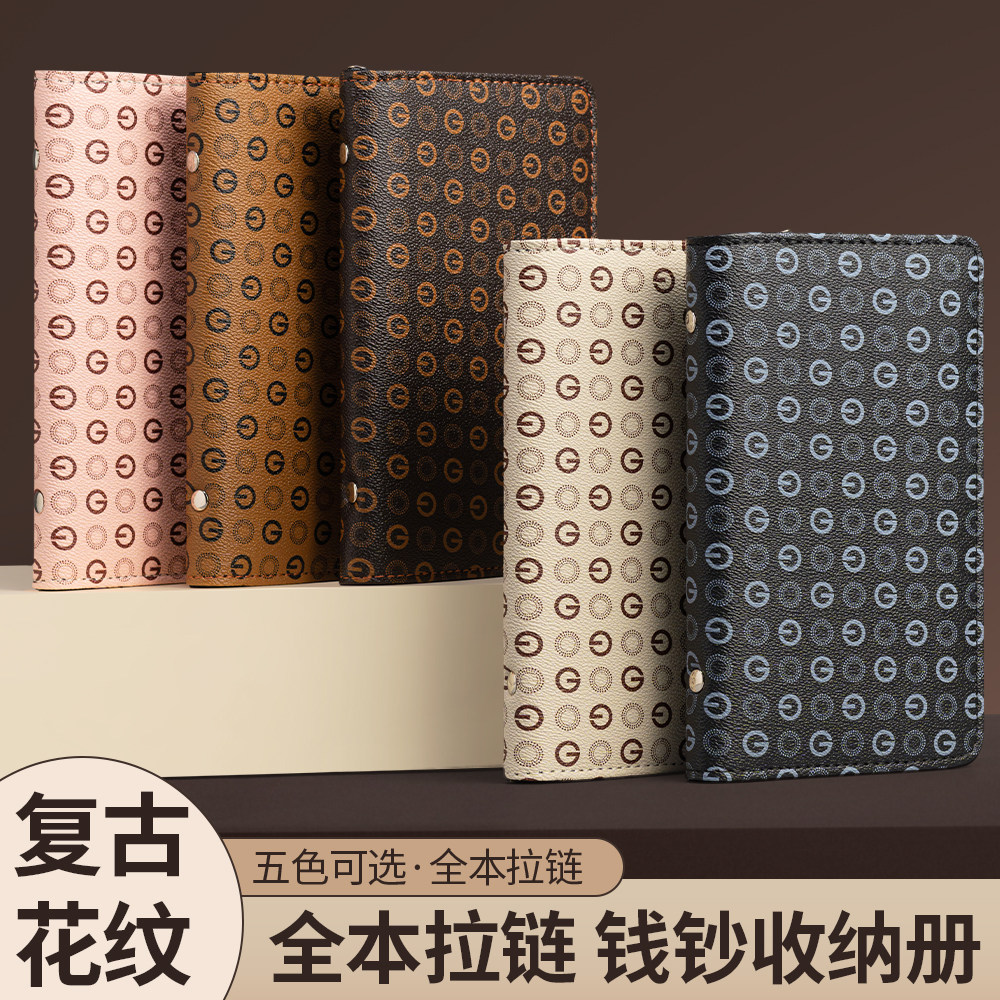 存钱夹钱册新款密码现金存钱本理财收纳袋存钱收纳包现金收纳册纸,淘宝优惠券,粉丝福利购,淘宝优惠卷