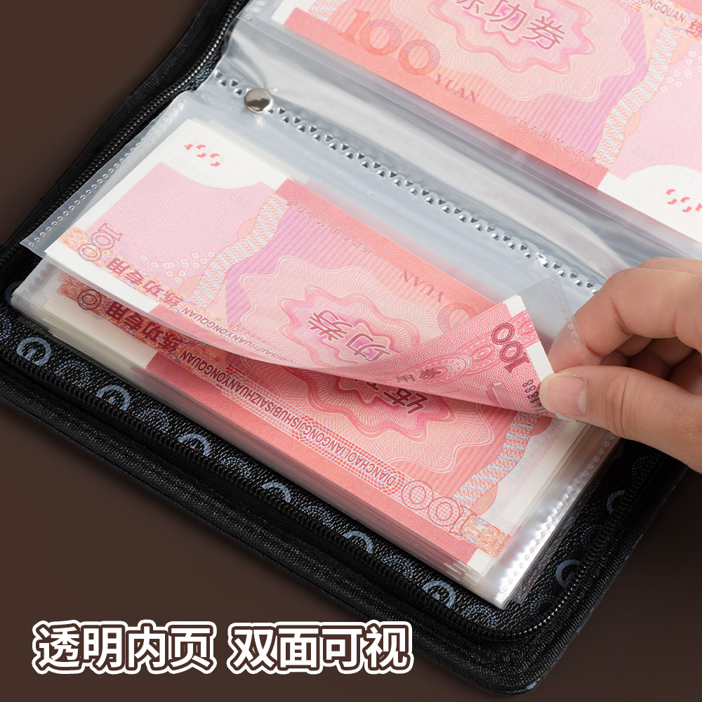 存钱夹钱册新款密码现金存钱本理财收纳袋存钱收纳包现金收纳册纸,淘宝优惠券,粉丝福利购,淘宝优惠卷
