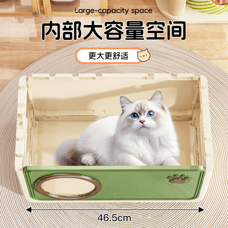 家用猫窝猫咪宠物猫笼四季半封闭塑料双层室内小型窝猫舍专用,淘宝优惠券,粉丝福利购,淘宝优惠卷