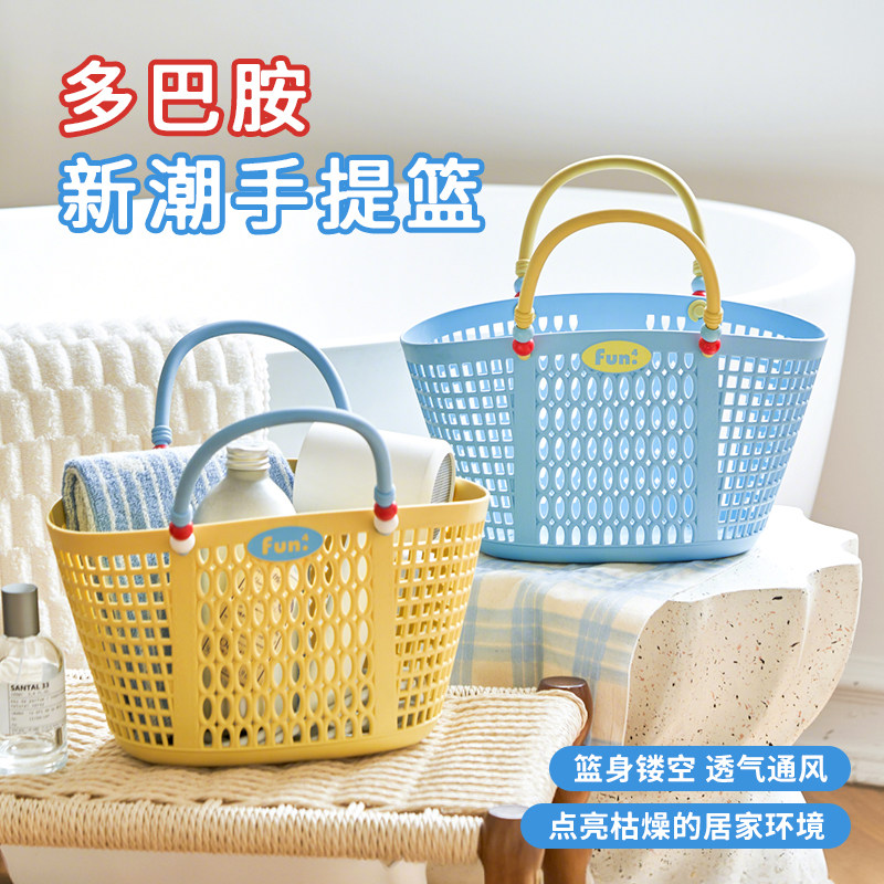 马卡龙加厚沥水手提篮 浴室卫生间洗澡洗漱用品镂空收纳筐菜篮子,淘宝优惠券,粉丝福利购,淘宝优惠卷