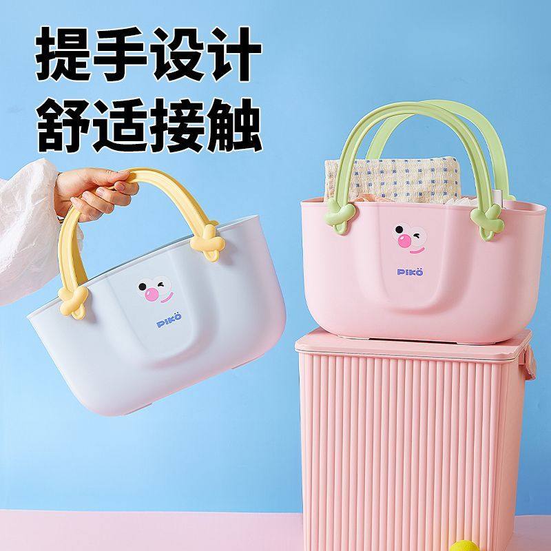 眨眼洗澡篮浴室手提洗浴篮宿舍浴筐学生洗漱用品收纳筐家用沐浴篮,淘宝优惠券,粉丝福利购,淘宝优惠卷