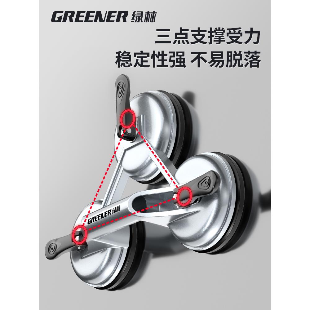绿林玻璃吸盘强力重型瓷砖安装固定吸提器铝合金爪贴地板搬运工具 - 图3