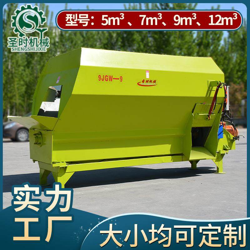 直供tmr全混合日粮搅拌机奶牛养殖场用5立方青贮干草拌料搅拌机,淘宝优惠券,粉丝福利购,淘宝优惠卷