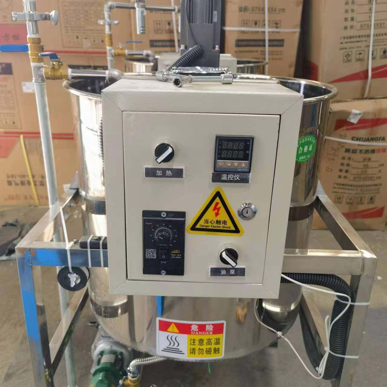 厂家直供现货不溢锅不起沫不锈钢菜籽毛油精炼设备食用油精炼机,淘宝优惠券,粉丝福利购,淘宝优惠卷