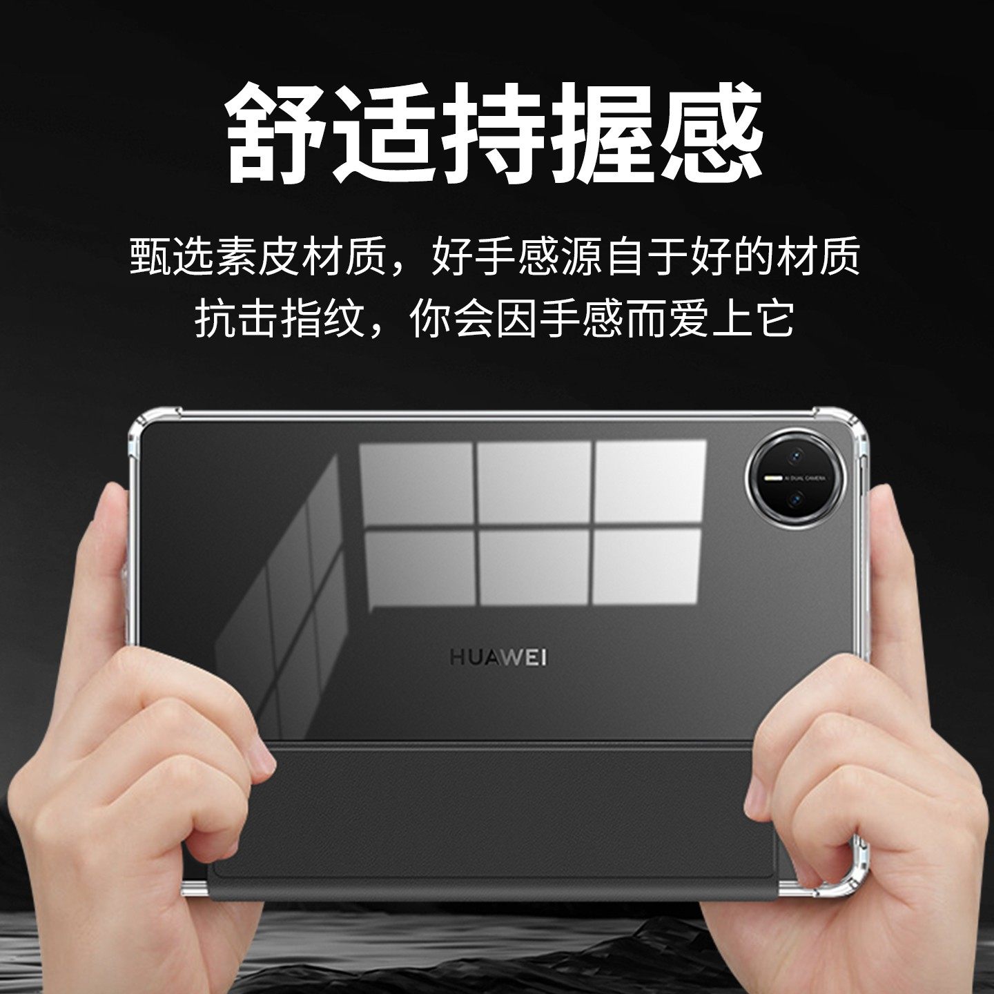 适用华为matepadmini保护套8.8英寸matepadmini柔光版平板保护壳mate pad mini保护套新款电竞游戏外壳,淘宝优惠券,粉丝福利购,淘宝优惠卷