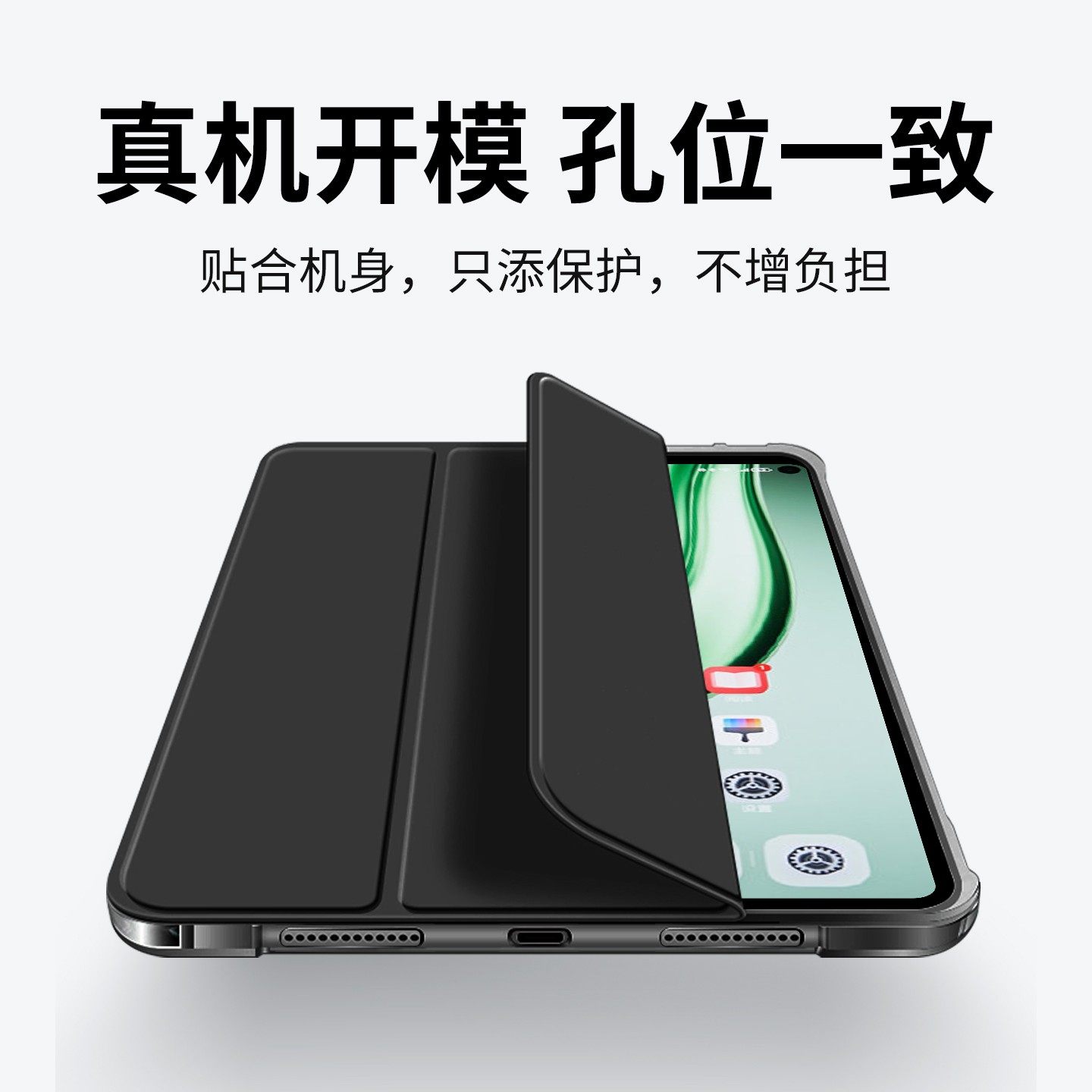 适用华为matepadmini保护套8.8英寸matepadmini柔光版平板保护壳mate pad mini保护套新款电竞游戏外壳,淘宝优惠券,粉丝福利购,淘宝优惠卷