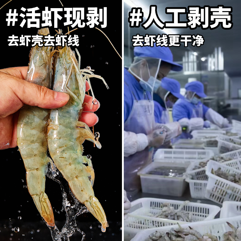 海虾仁现剥鲜冻特大号青虾仁新鲜冷冻去虾线基围虾明虾仁海鲜水产,淘宝优惠券,粉丝福利购,淘宝优惠卷