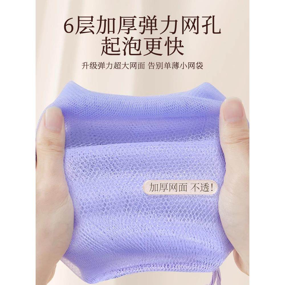起泡网装肥皂香皂打泡网肥皂袋泡沫网洗面奶发泡网脸部洁面香皂袋,淘宝优惠券,粉丝福利购,淘宝优惠卷