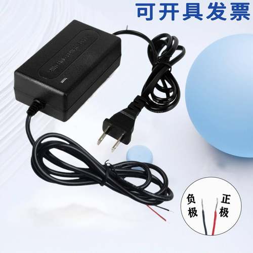 裸线尾部上锡连接线3V5V3A6V0.8A7.5V1A9V1A12V1A12V2A电源适配器 - 图0