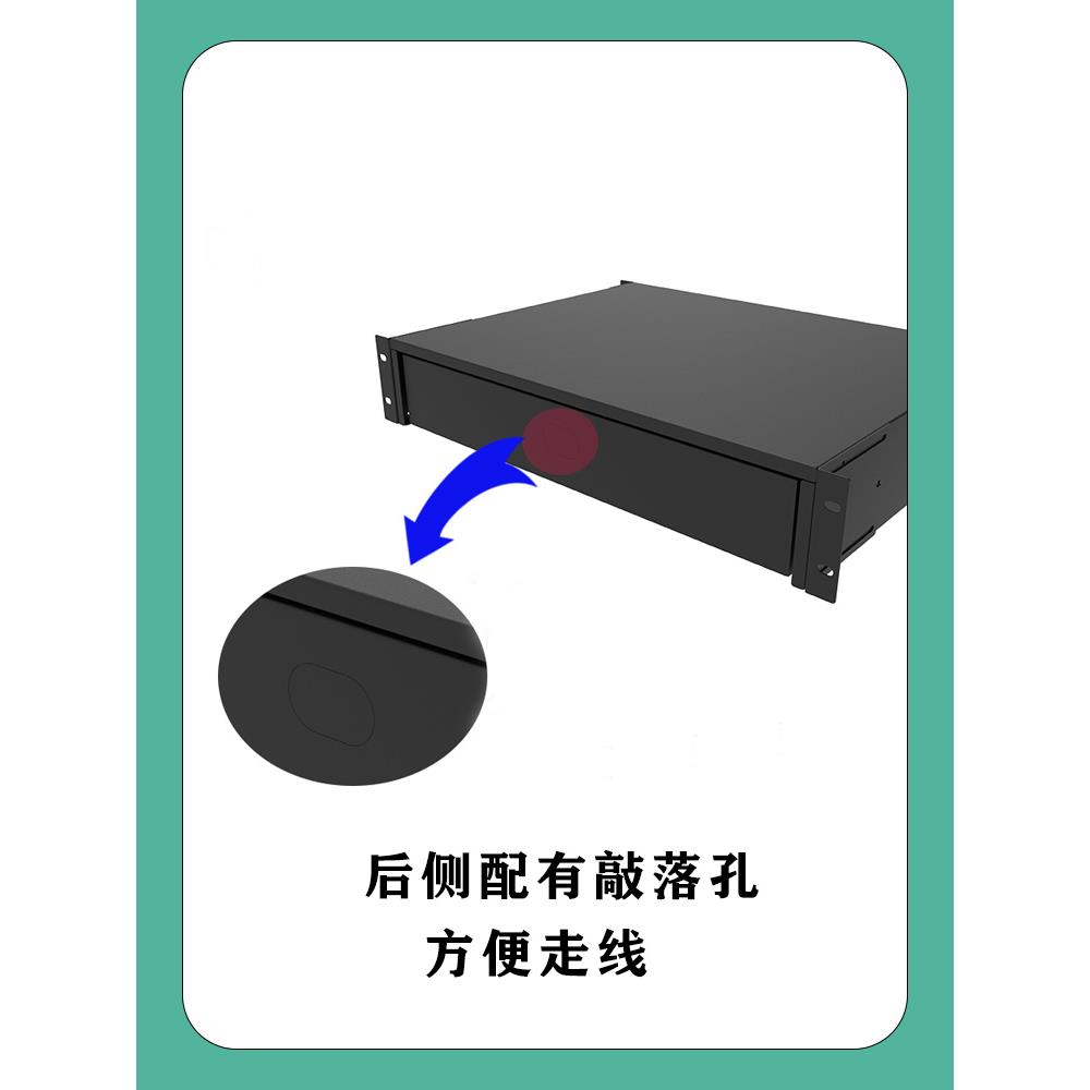 航空箱抽屉2U机柜抽屉铁抽屉话筒抽屉机柜配件置物抽屉促销标准19 - 图0