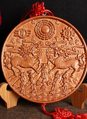 桃木山海镇八卦镜挂件麒麟客厅家用摆件室内室外大门房屋化解木质