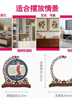 般若波罗蜜多心经摆件佛经工艺品家居客厅玄关装饰品禅意古风书法