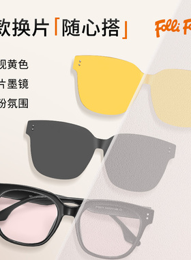 磁吸三合一轻薄防紫外线太阳镜