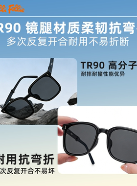 FolliFollie折叠时尚大框太阳镜