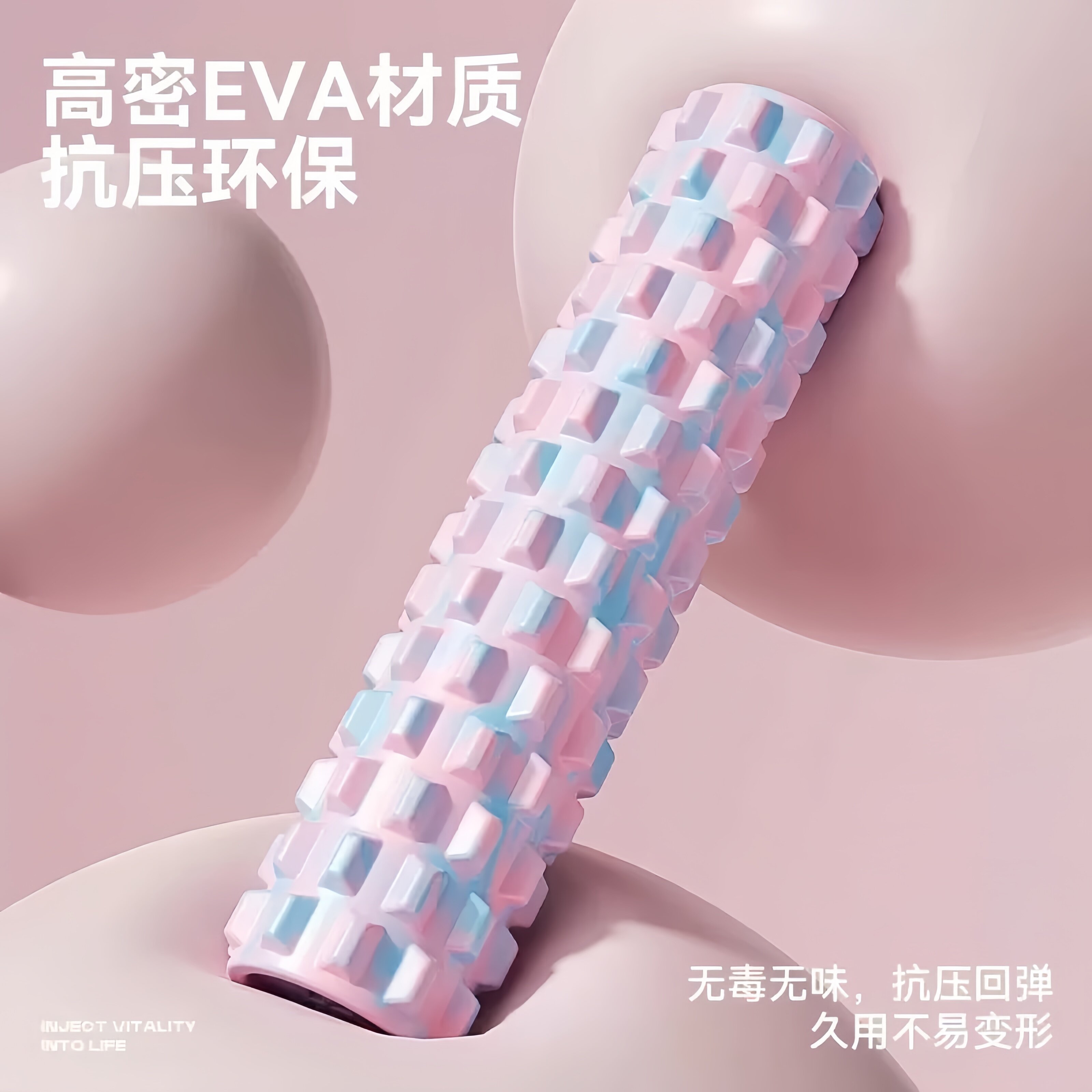 Foam roller roller mace yoga supplies foam roller