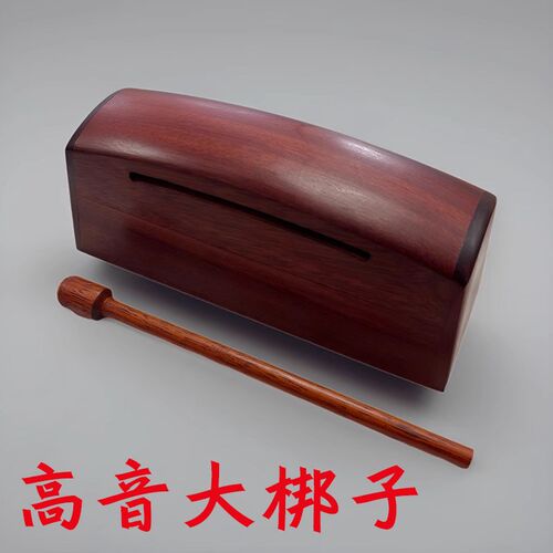 红木改良越剧鼓 黑檀加红木高音梆子代京I板鼓 剧团演出专业小鼓 - 图0