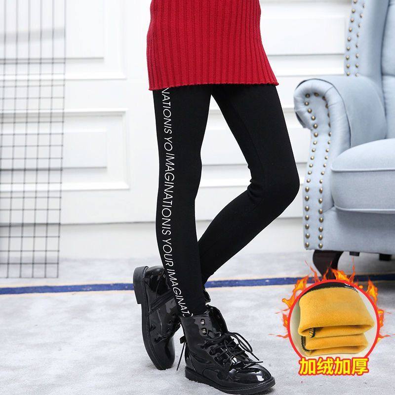 女童打底裤加绒6儿童棉裤9洋气10加厚12大童女孩裤子外穿秋冬13岁,淘宝优惠券,粉丝福利购,淘宝优惠卷