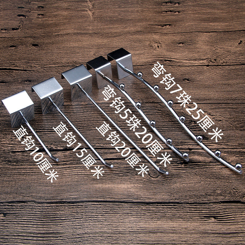 玩具夜市摆摊衣架挂钩2.5cm卡口电镀方管挂钩悬挂道具夜市地摊架,淘宝优惠券,粉丝福利购,淘宝优惠卷