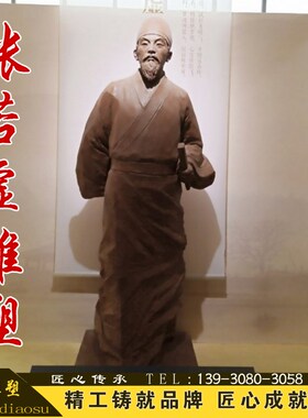玻璃钢铸铜人物卓明卿雕塑古代名人文人雕像博物馆纪念馆铜像定制