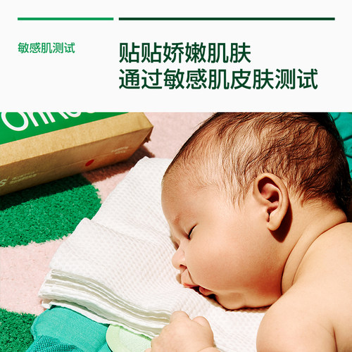 【森森专享】Onneo昂乐植物柔巾婴儿洗脸巾一次性绵柔巾加大加厚 - 图2