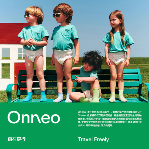 【森森专享】Onneo昂乐植物柔巾婴儿洗脸巾一次性绵柔巾加大加厚 - 图3
