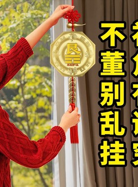 铜制铜质八c卦补角牌房屋缺角西北角纯黄铜震巽离坤兑坎艮乾卦铜