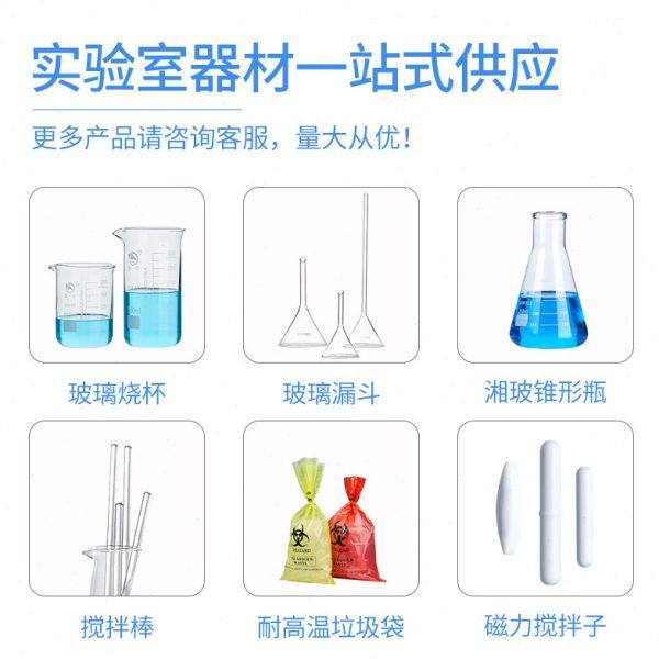 蜀牛广口玻璃锥形瓶具塞三角瓶实验室丝口三角瓶直口三角烧瓶定碘,淘宝优惠券,粉丝福利购,淘宝优惠卷