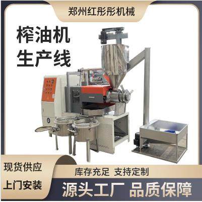 大型全自动榨油机生产线多功能榨花生菜籽大豆食用油设备,淘宝优惠券,粉丝福利购,淘宝优惠卷