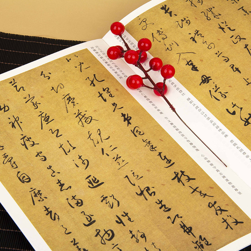 中国历代名碑名帖精选·怀素草书千字文 中国经典名人书法字帖集,淘宝优惠券,粉丝福利购,淘宝优惠卷