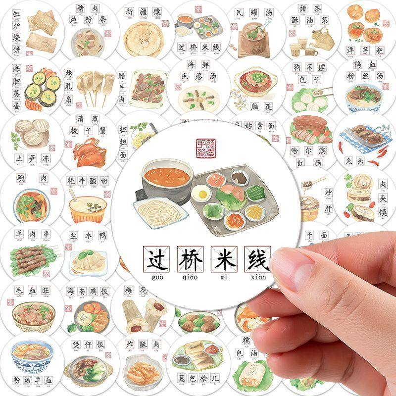 126张抖音同款特色美食贴纸全国美食小吃手机壳ins装饰桌面手账画,淘宝优惠券,粉丝福利购,淘宝优惠卷